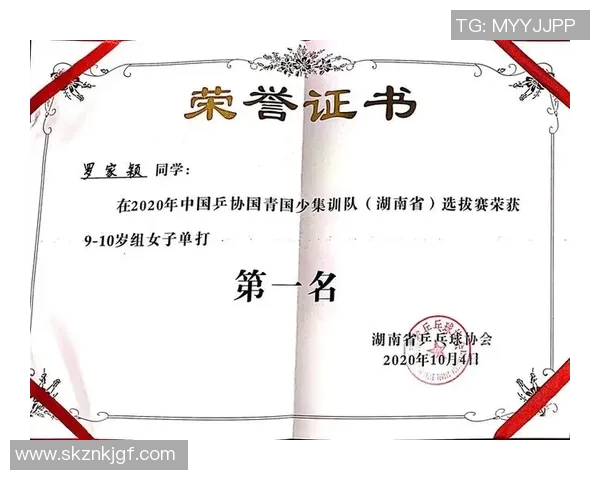 成都乒乓球队心理素质的变革与提升探讨热议